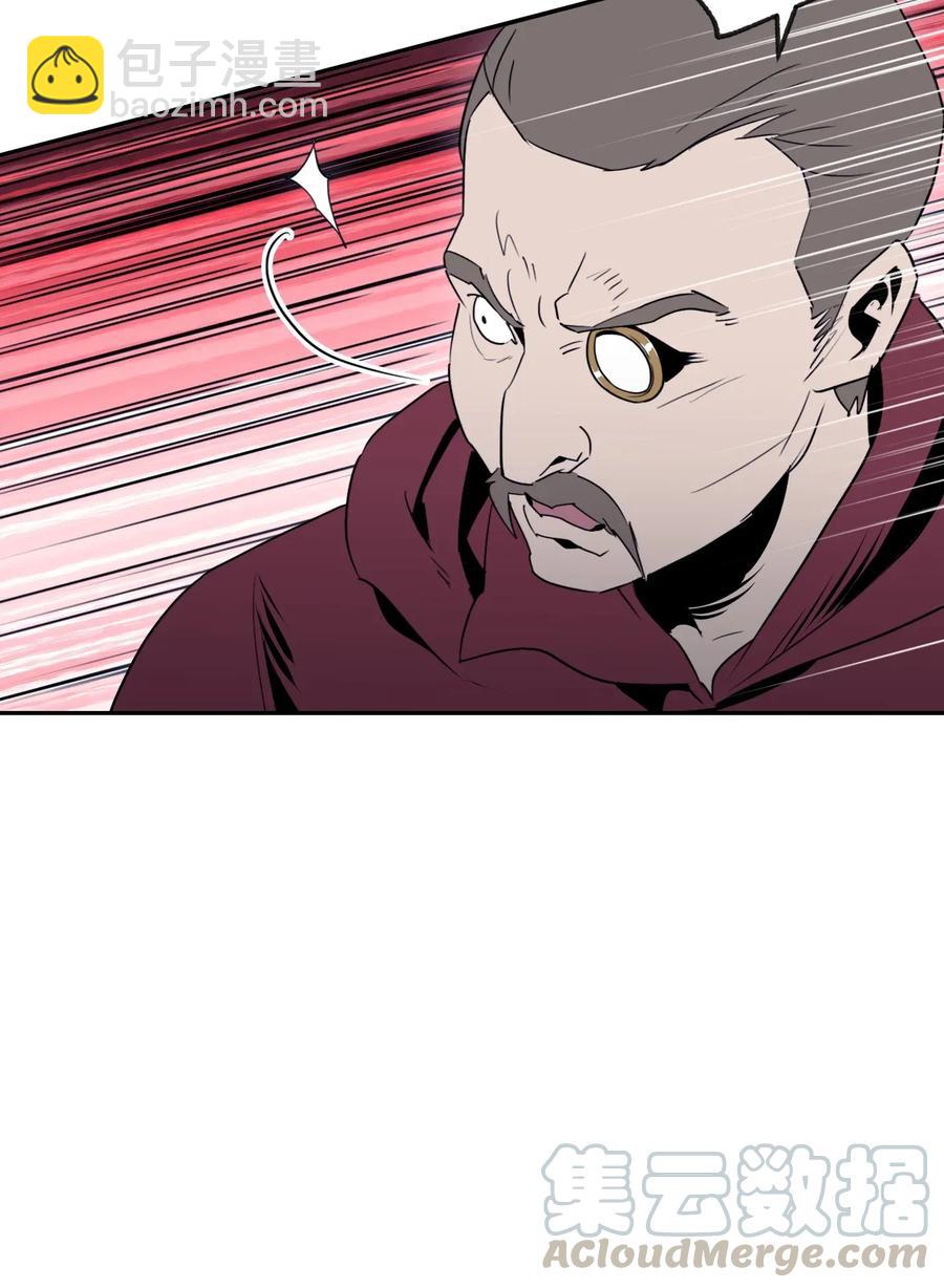 從1級開始的異世界騎士 - 50 真正的監督官登場(2/2) - 3