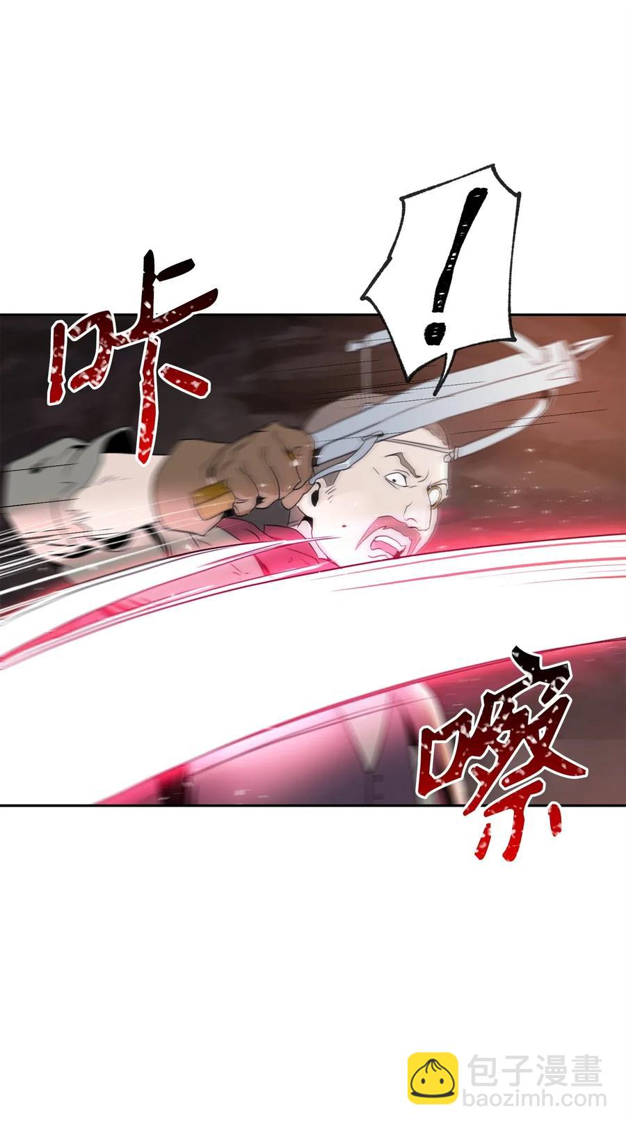 從1級開始的異世界騎士 - 50 真正的監督官登場(2/2) - 4