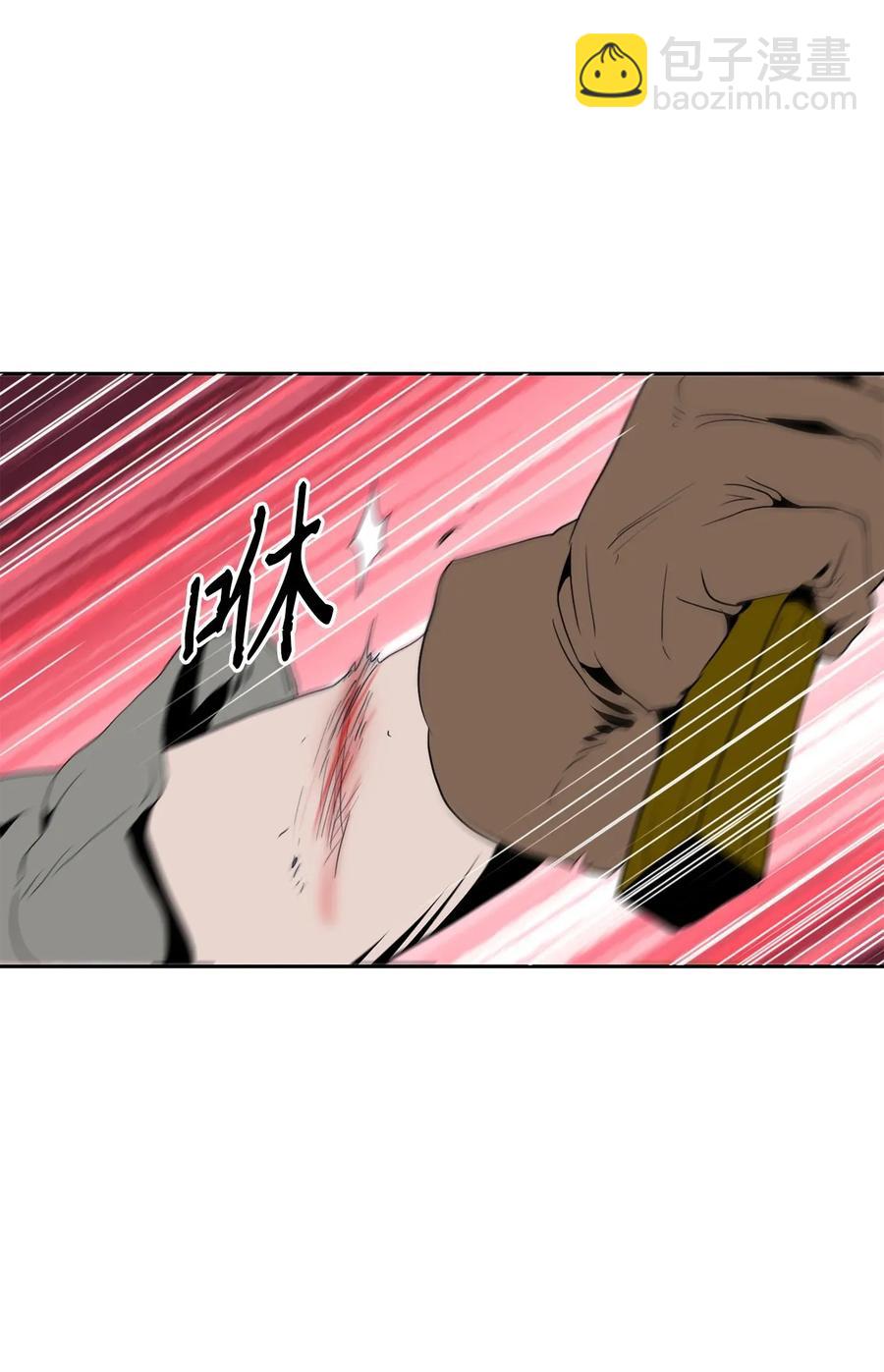 從1級開始的異世界騎士 - 50 真正的監督官登場(2/2) - 5