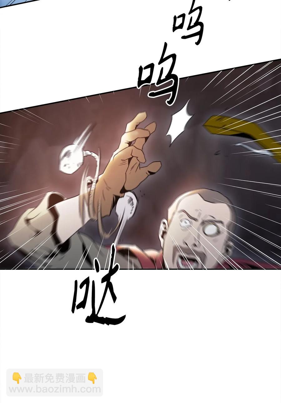 從1級開始的異世界騎士 - 50 真正的監督官登場(2/2) - 2