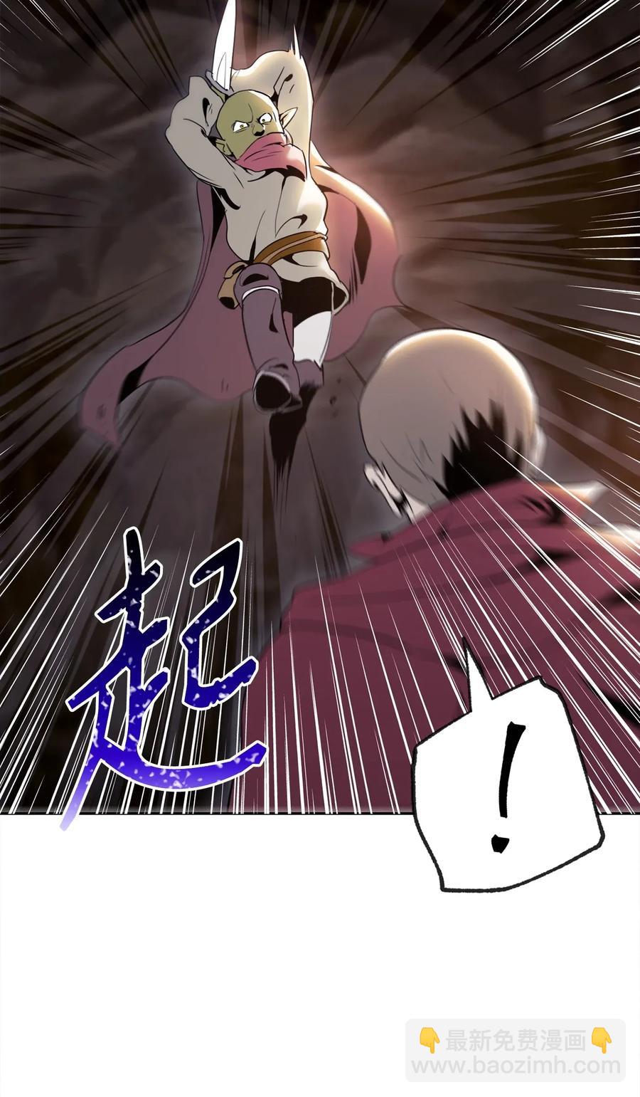 從1級開始的異世界騎士 - 50 真正的監督官登場(2/2) - 4