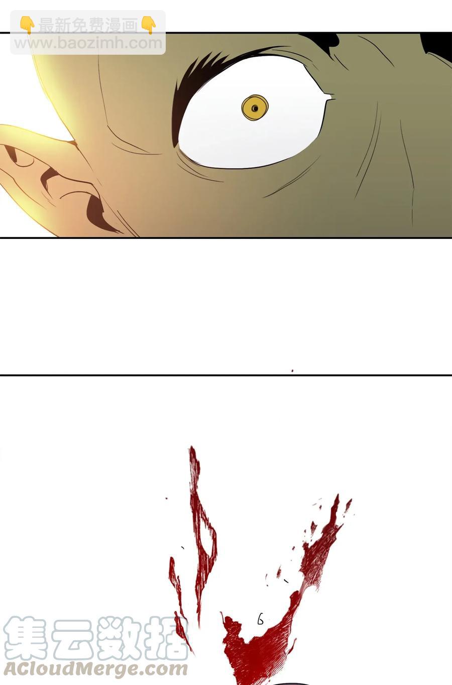 從1級開始的異世界騎士 - 50 真正的監督官登場(2/2) - 1