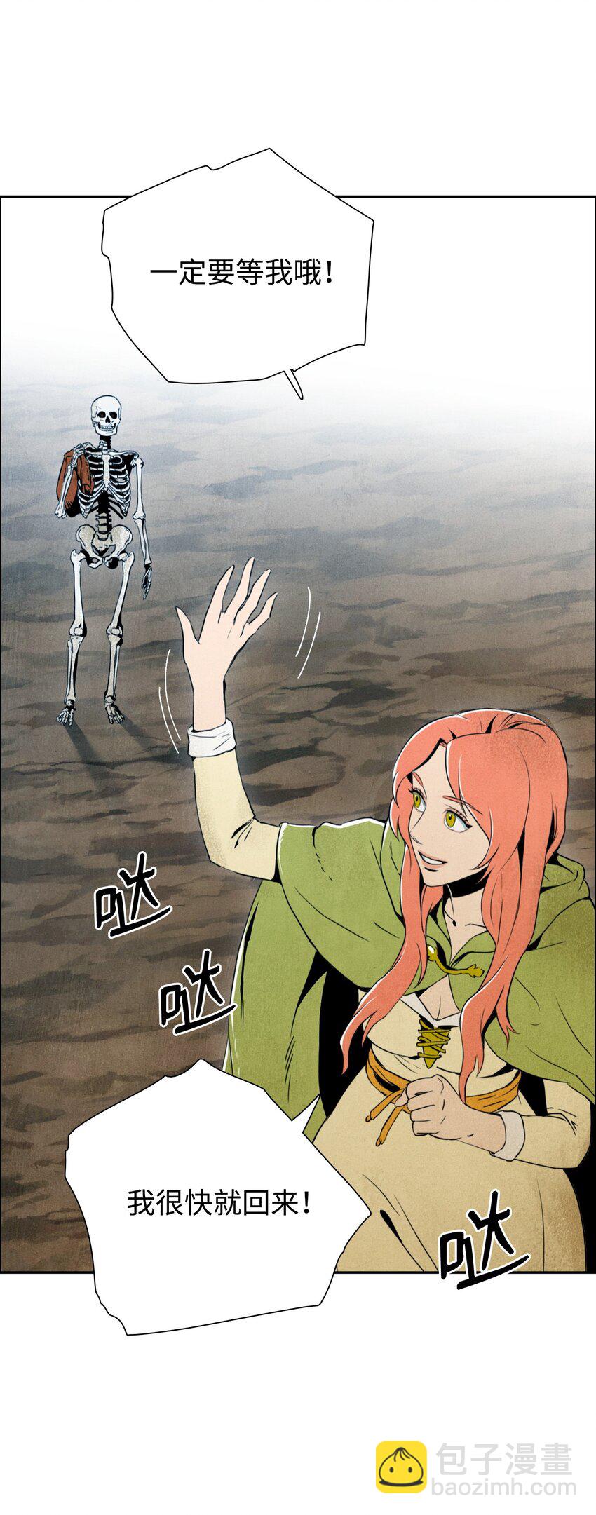 從1級開始的異世界騎士 - 06 露比亞之死 - 1