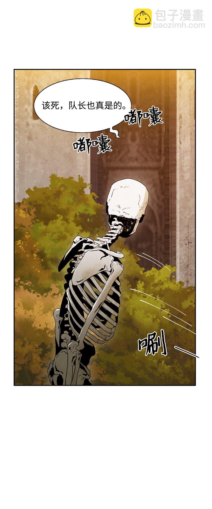 從1級開始的異世界騎士 - 06 露比亞之死 - 6