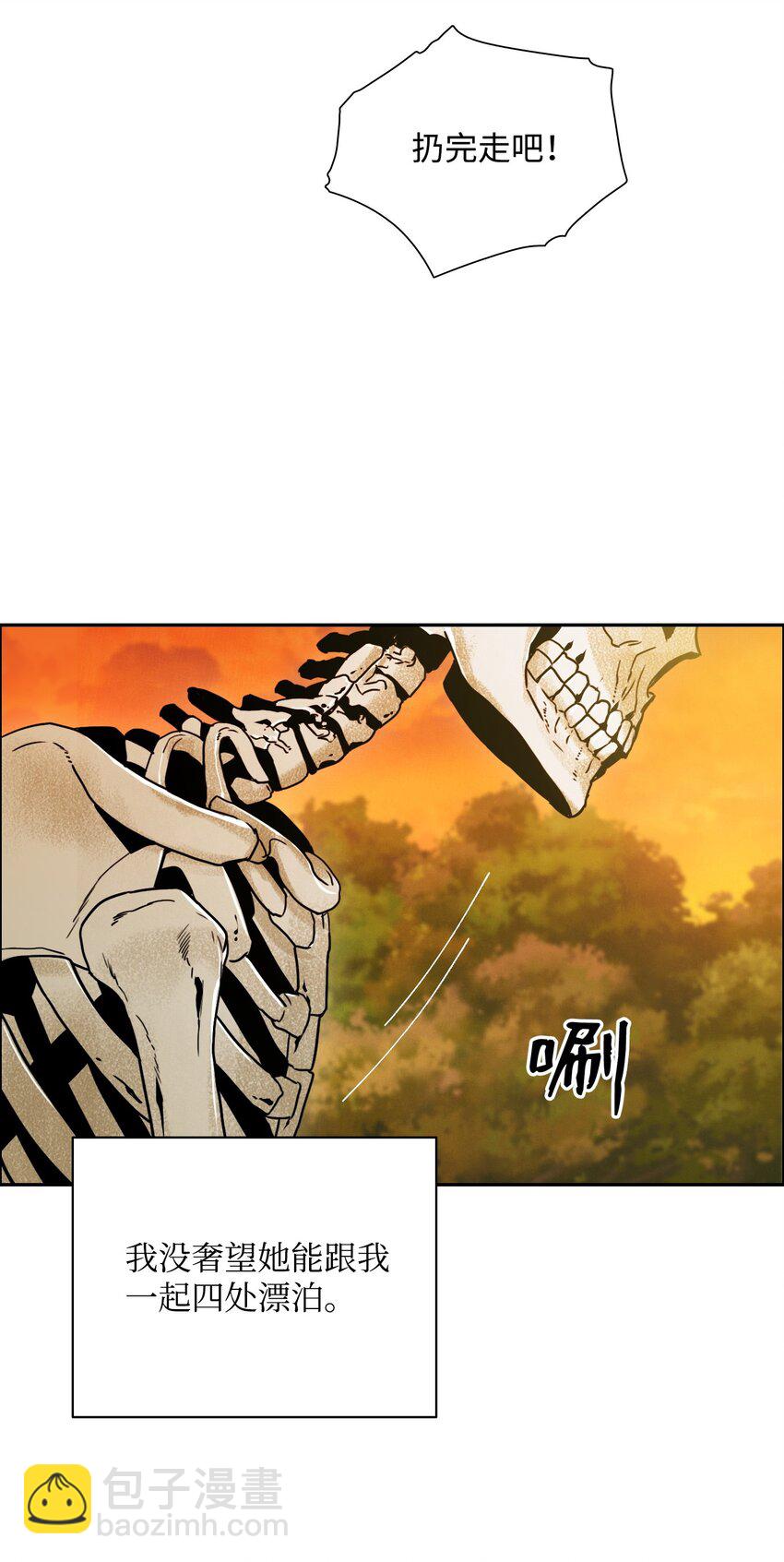 從1級開始的異世界騎士 - 06 露比亞之死 - 2