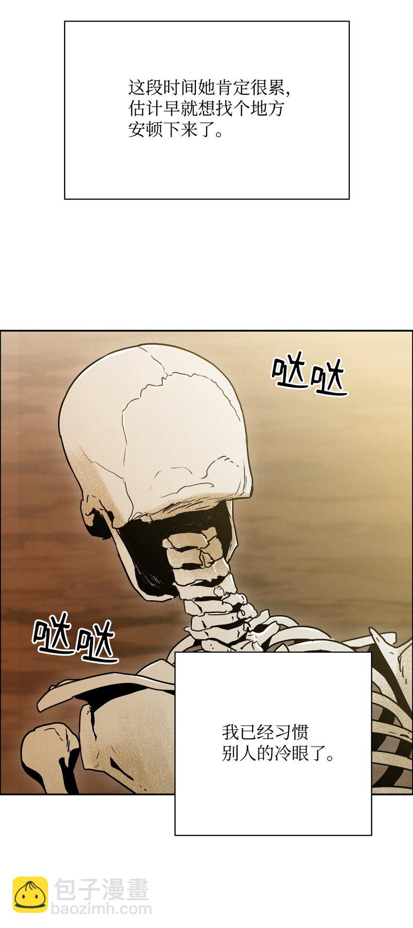 從1級開始的異世界騎士 - 06 露比亞之死 - 4