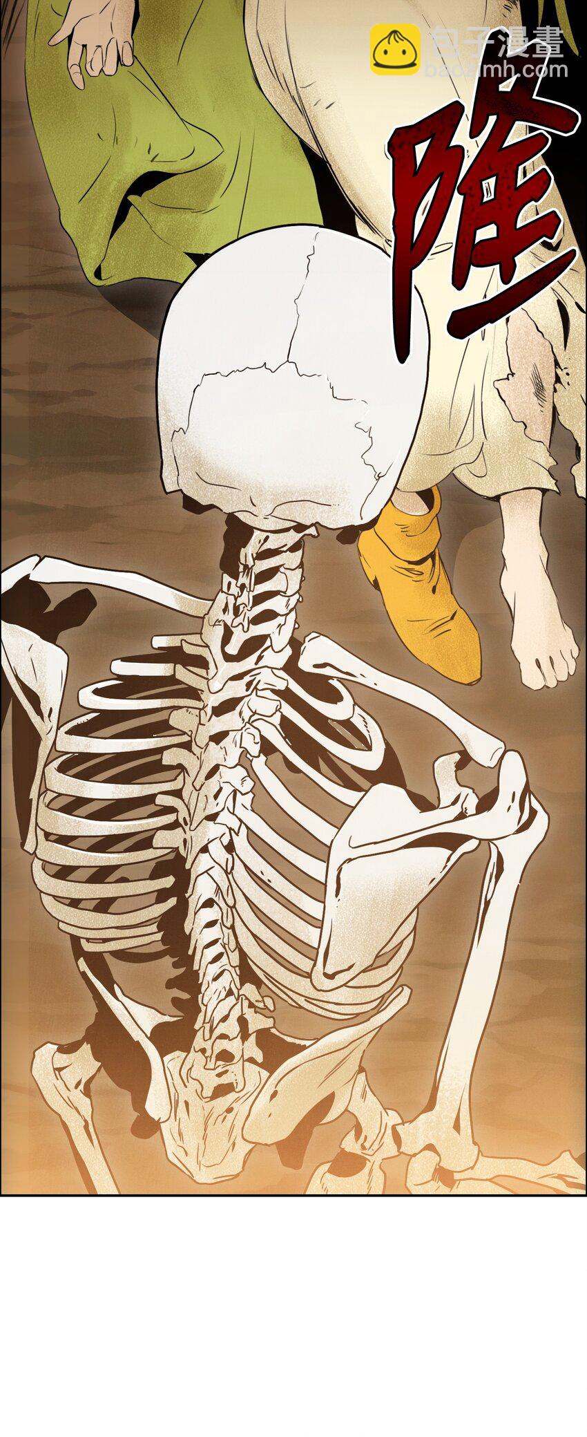 從1級開始的異世界騎士 - 06 露比亞之死 - 4