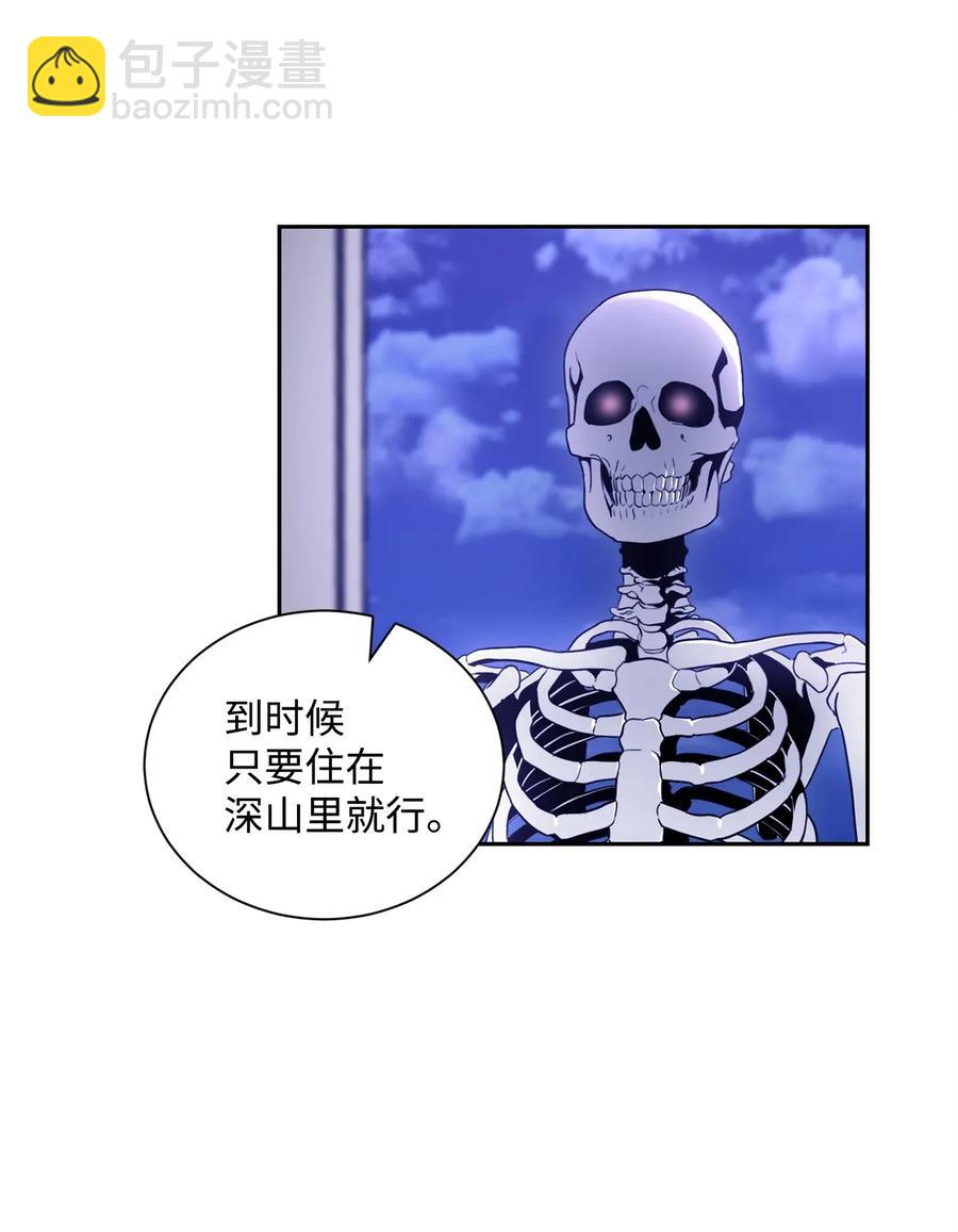 從1級開始的異世界騎士 - 52 最後關卡(2/2) - 5