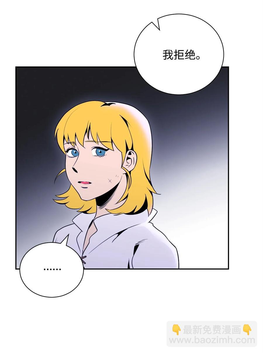 從1級開始的異世界騎士 - 52 最後關卡(2/2) - 1