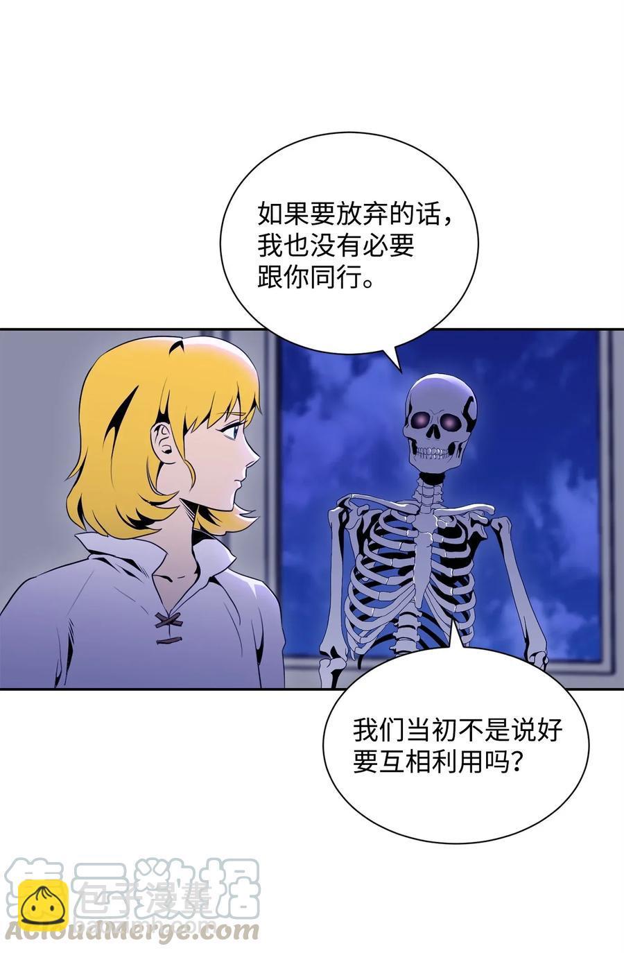 從1級開始的異世界騎士 - 52 最後關卡(2/2) - 2