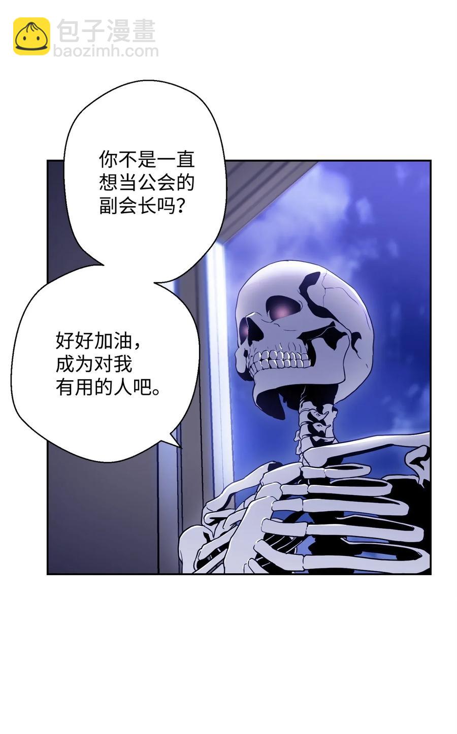 從1級開始的異世界騎士 - 52 最後關卡(2/2) - 3