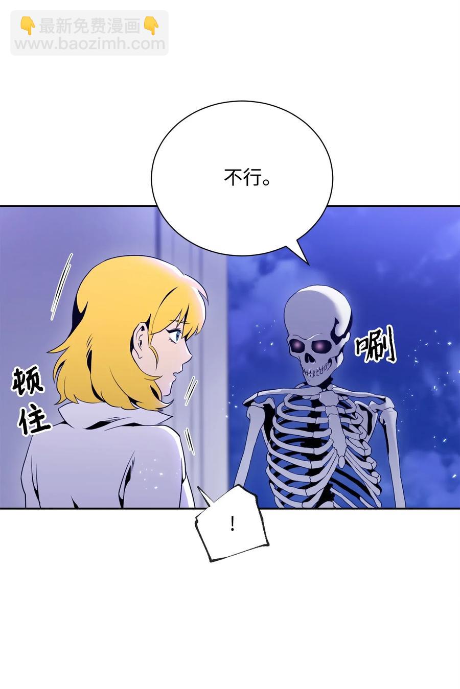 從1級開始的異世界騎士 - 52 最後關卡(2/2) - 2