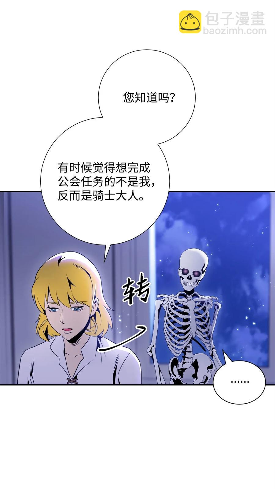 從1級開始的異世界騎士 - 52 最後關卡(2/2) - 1