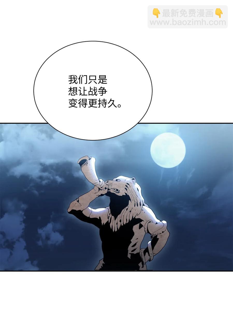 從1級開始的異世界騎士 - 54 暗藏殺機(1/2) - 7