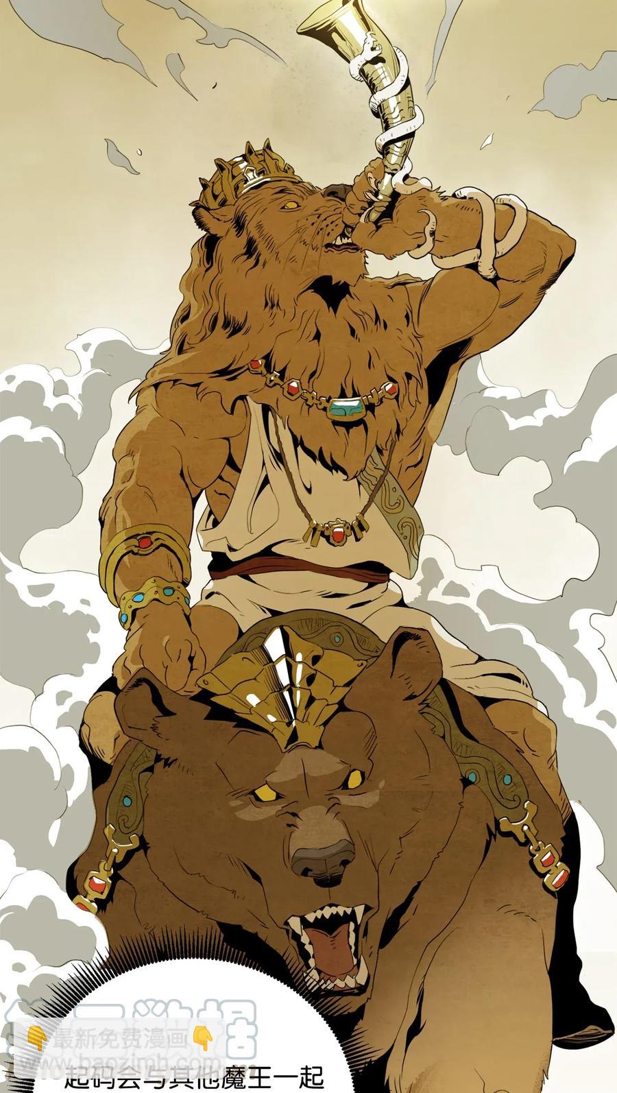 從1級開始的異世界騎士 - 54 暗藏殺機(1/2) - 5