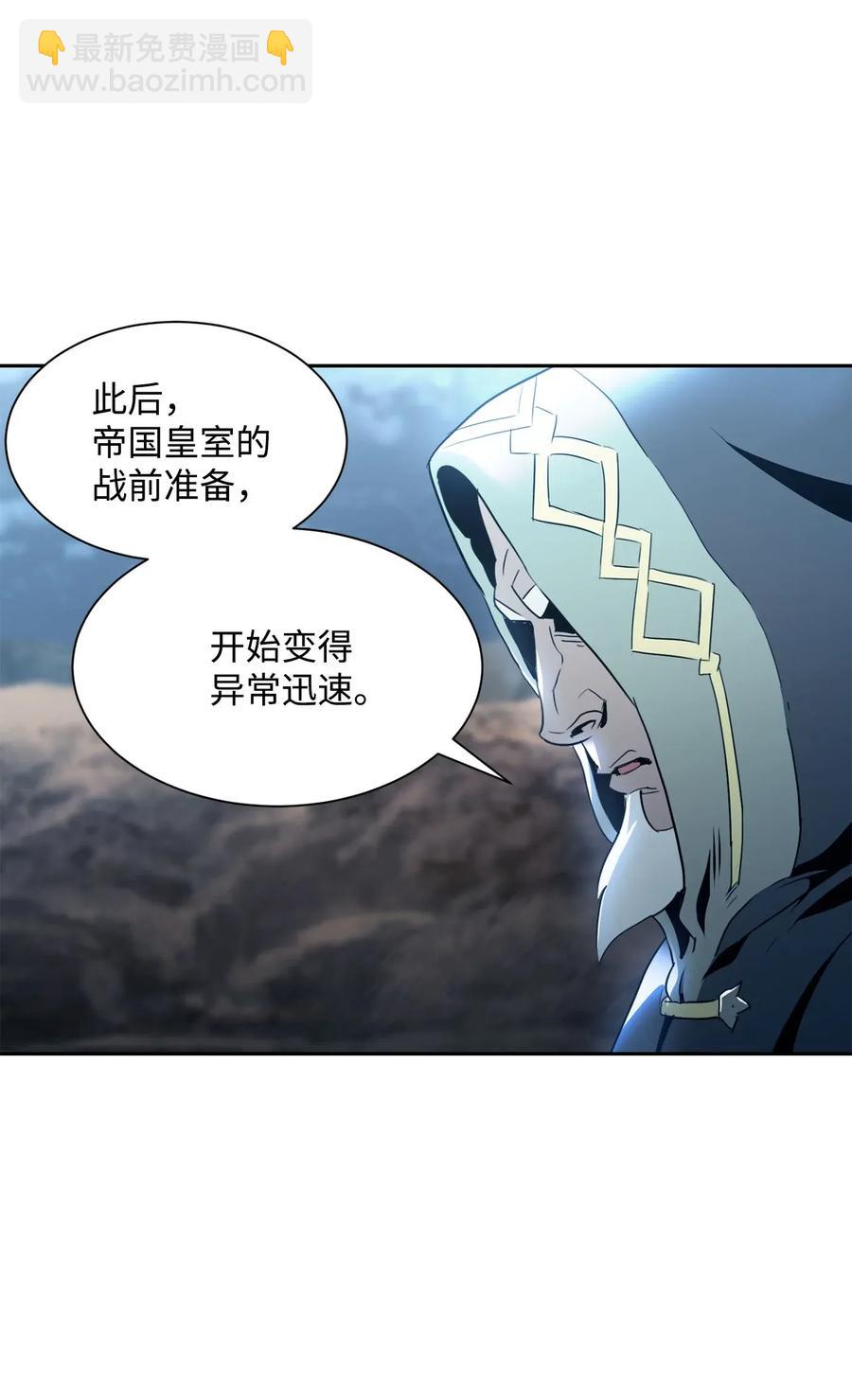 從1級開始的異世界騎士 - 54 暗藏殺機(1/2) - 2