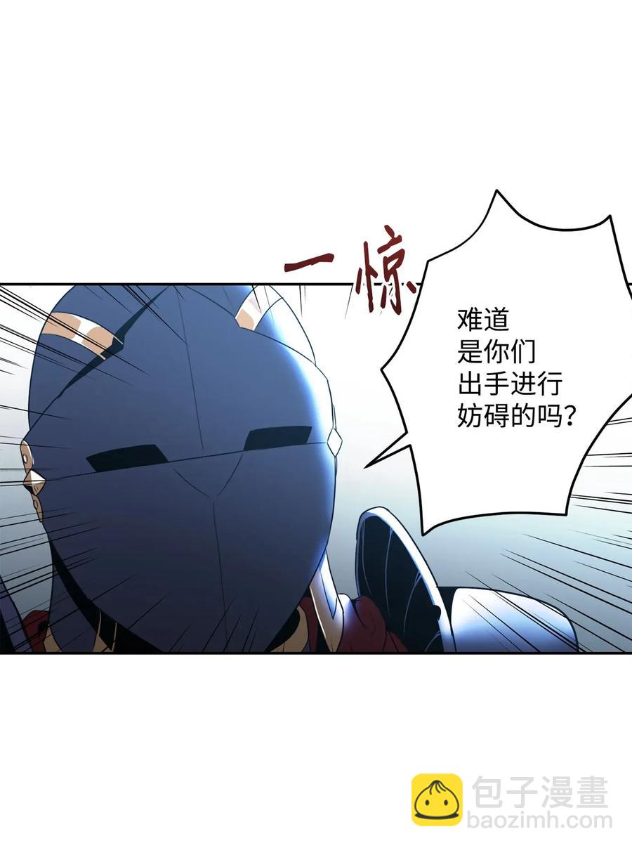 從1級開始的異世界騎士 - 54 暗藏殺機(1/2) - 4