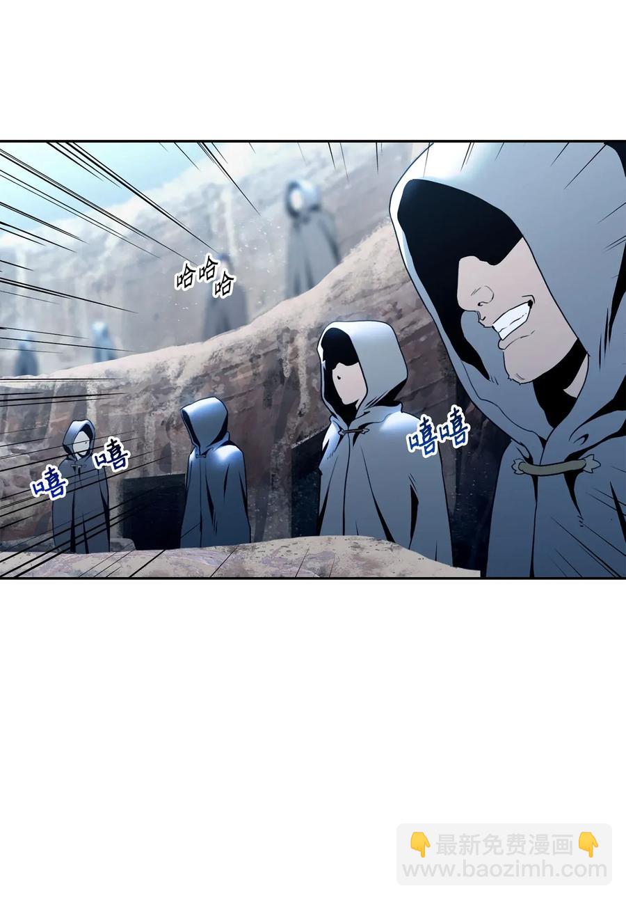 從1級開始的異世界騎士 - 54 暗藏殺機(1/2) - 6