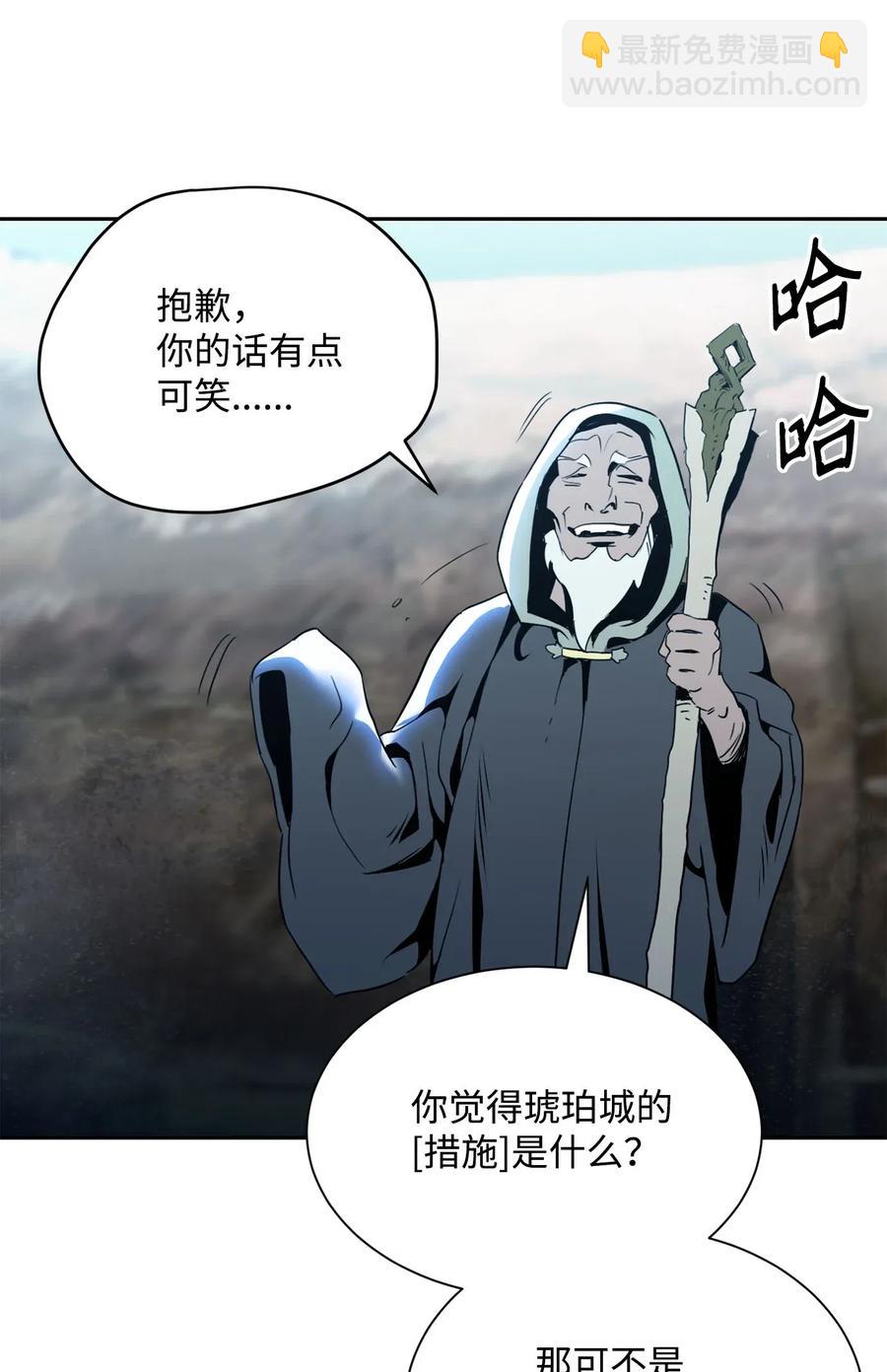 從1級開始的異世界騎士 - 54 暗藏殺機(1/2) - 7