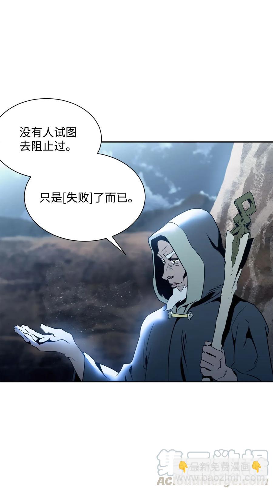 從1級開始的異世界騎士 - 54 暗藏殺機(1/2) - 1