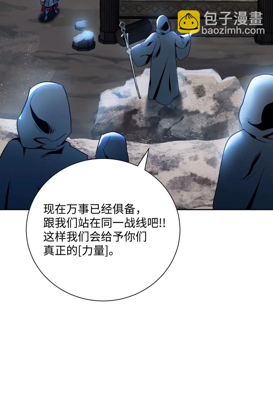 從1級開始的異世界騎士 - 54 暗藏殺機(1/2) - 3