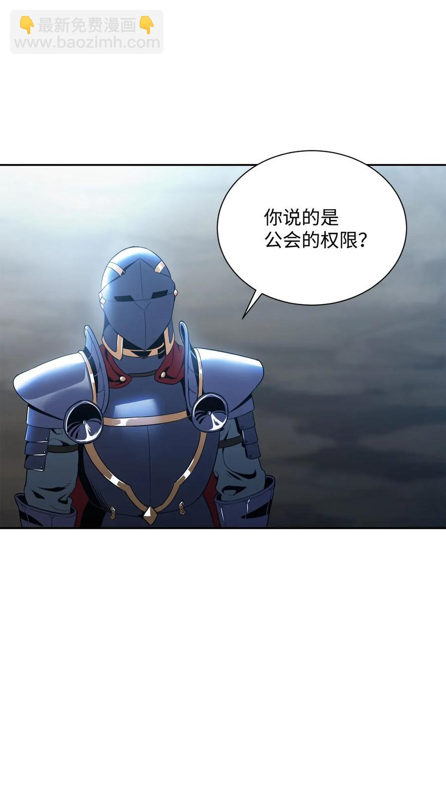 從1級開始的異世界騎士 - 54 暗藏殺機(1/2) - 4