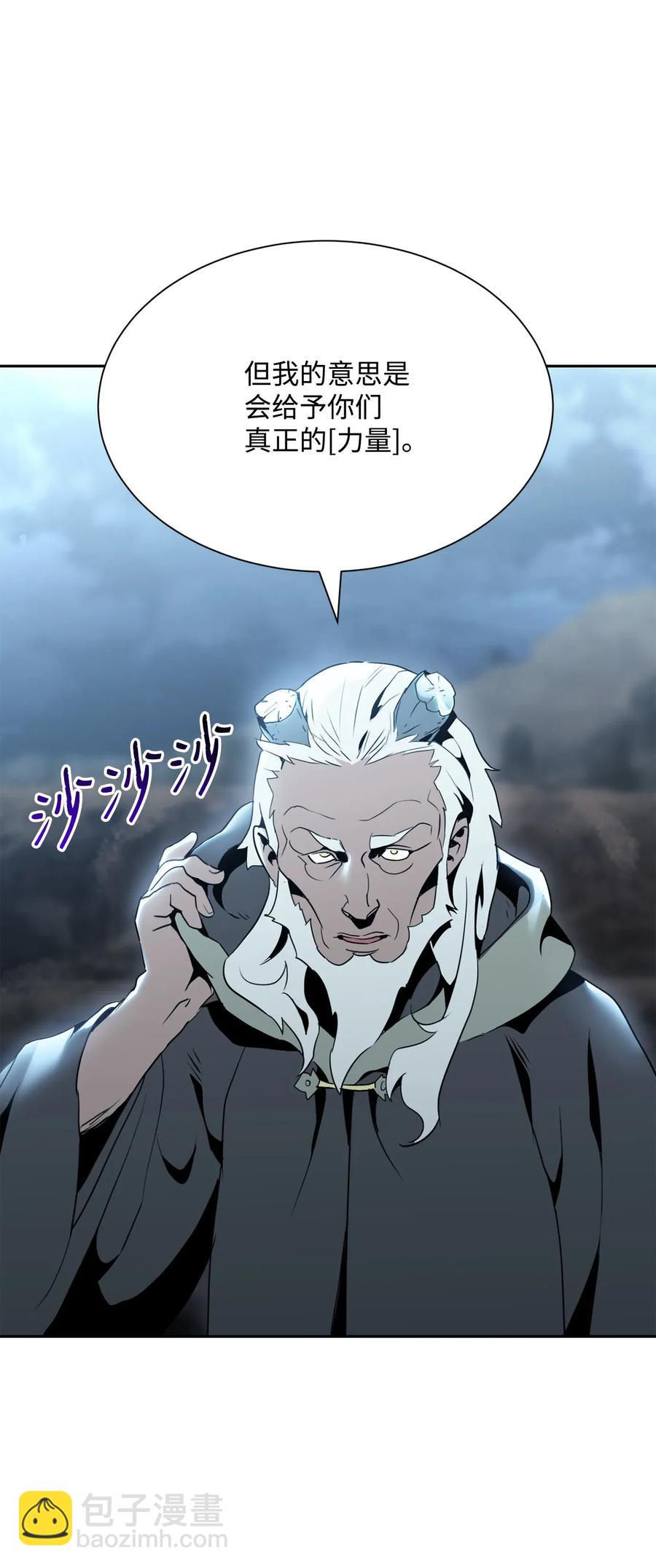 從1級開始的異世界騎士 - 54 暗藏殺機(1/2) - 6