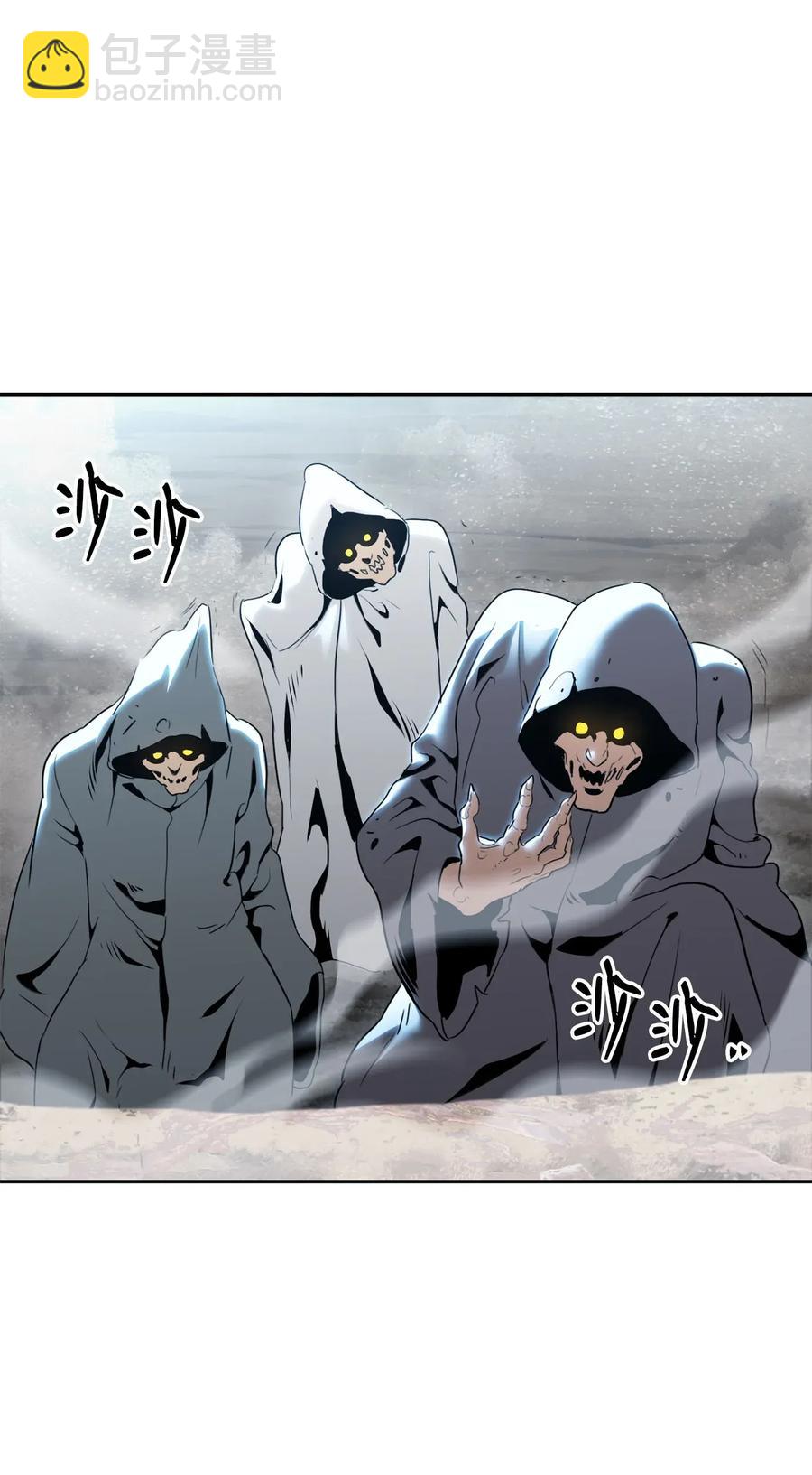 從1級開始的異世界騎士 - 54 暗藏殺機(1/2) - 3