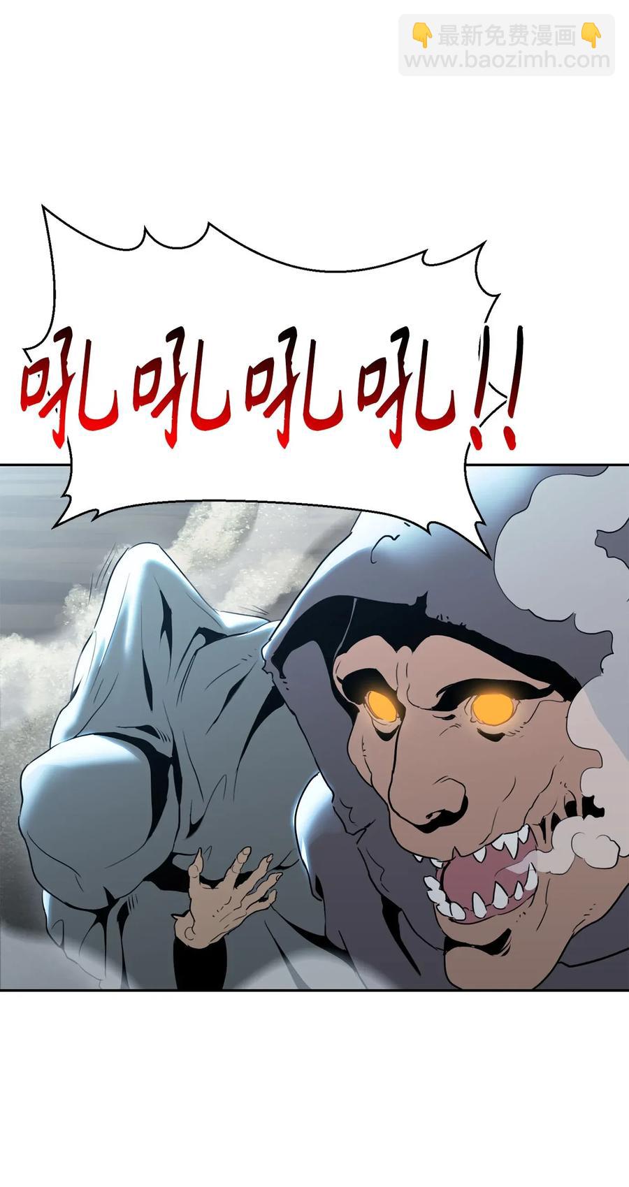 從1級開始的異世界騎士 - 54 暗藏殺機(1/2) - 4