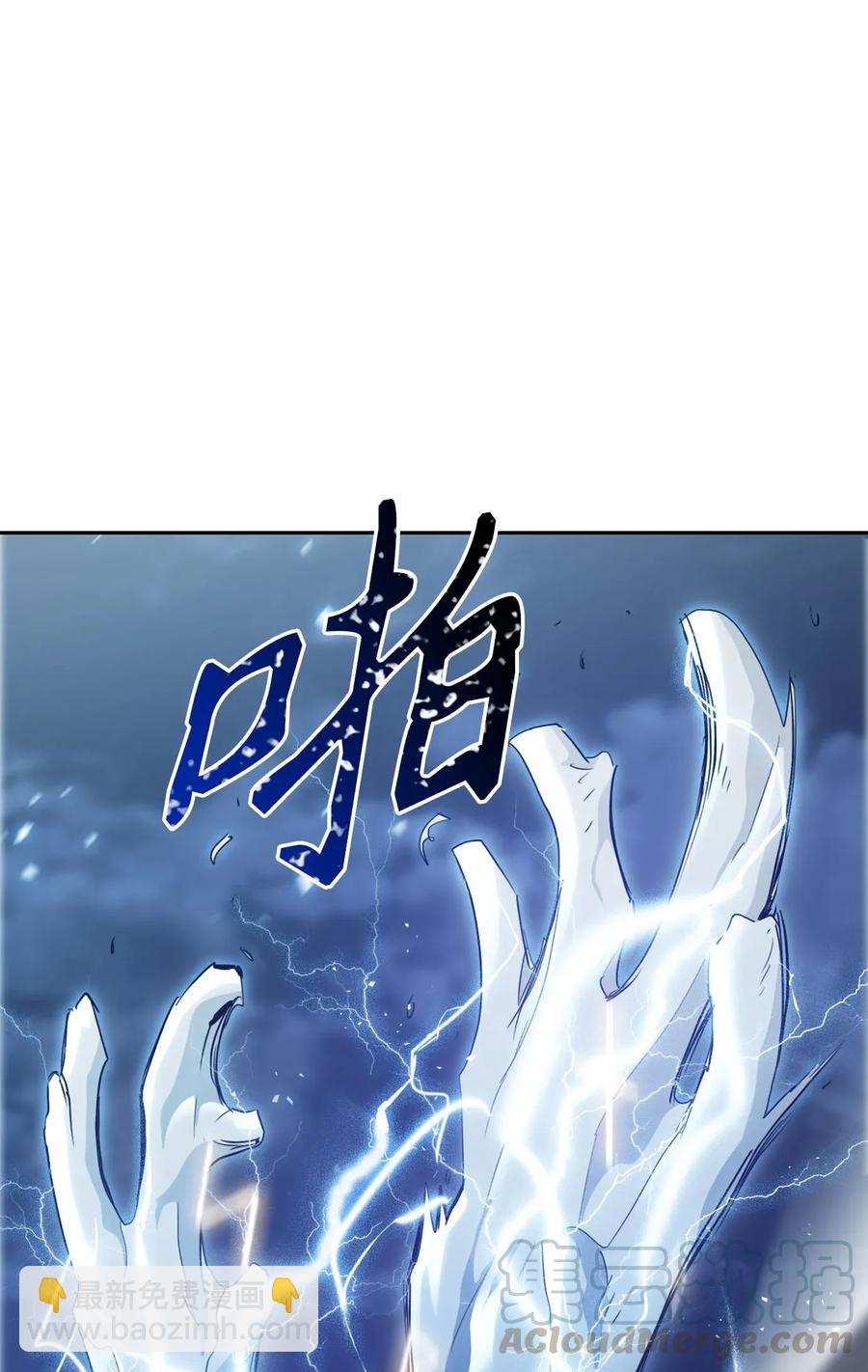 從1級開始的異世界騎士 - 54 暗藏殺機(1/2) - 1