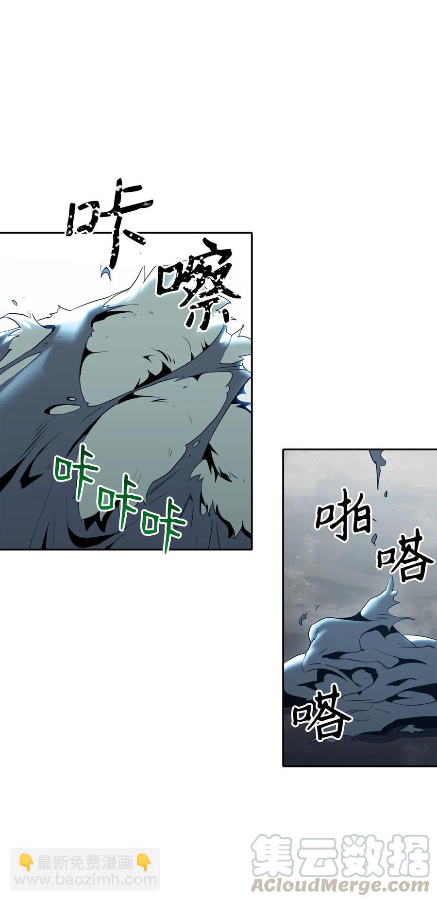 從1級開始的異世界騎士 - 54 暗藏殺機(2/2) - 2