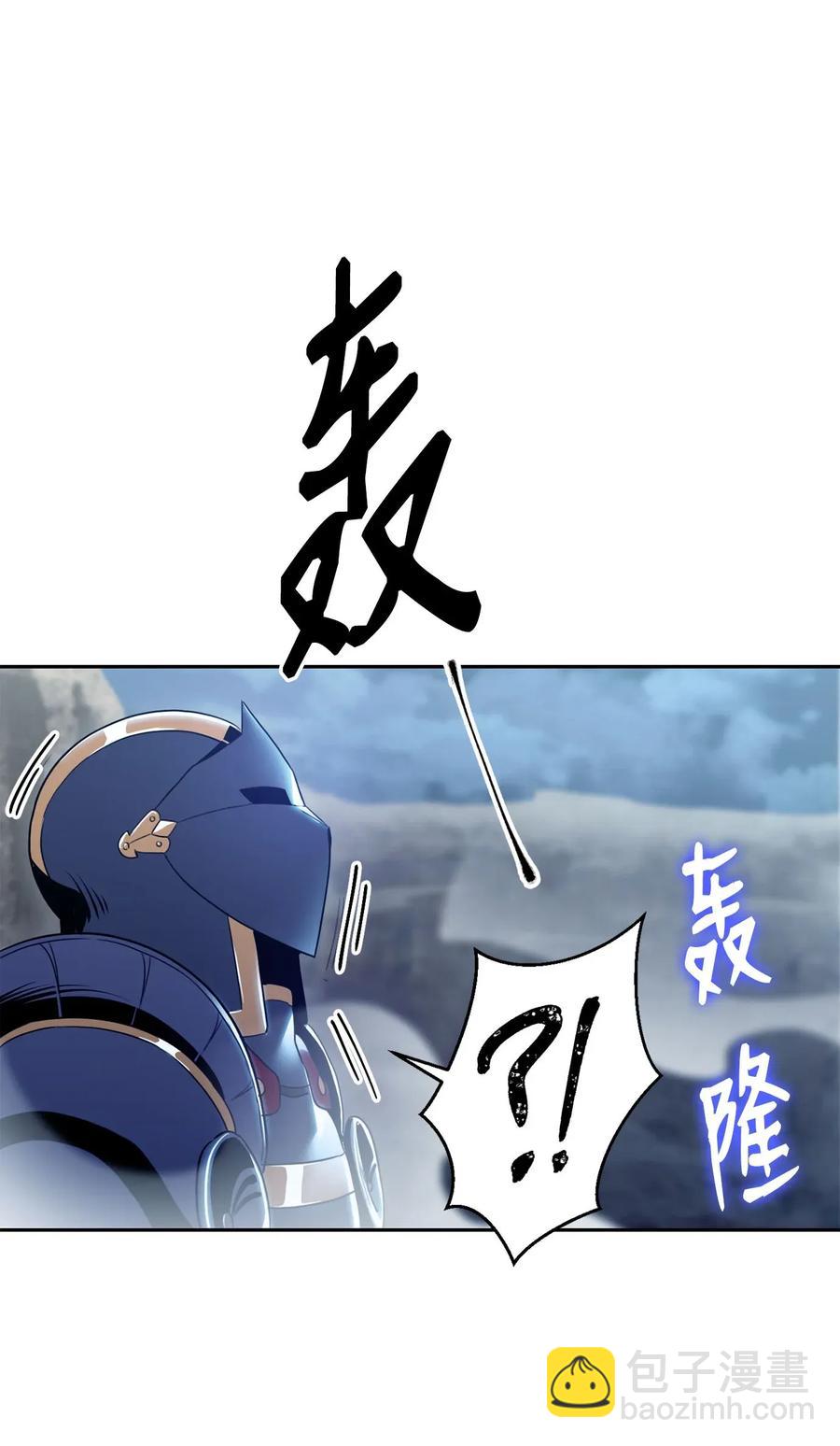 從1級開始的異世界騎士 - 54 暗藏殺機(2/2) - 3