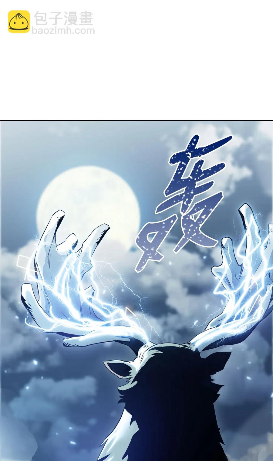 從1級開始的異世界騎士 - 54 暗藏殺機(2/2) - 5