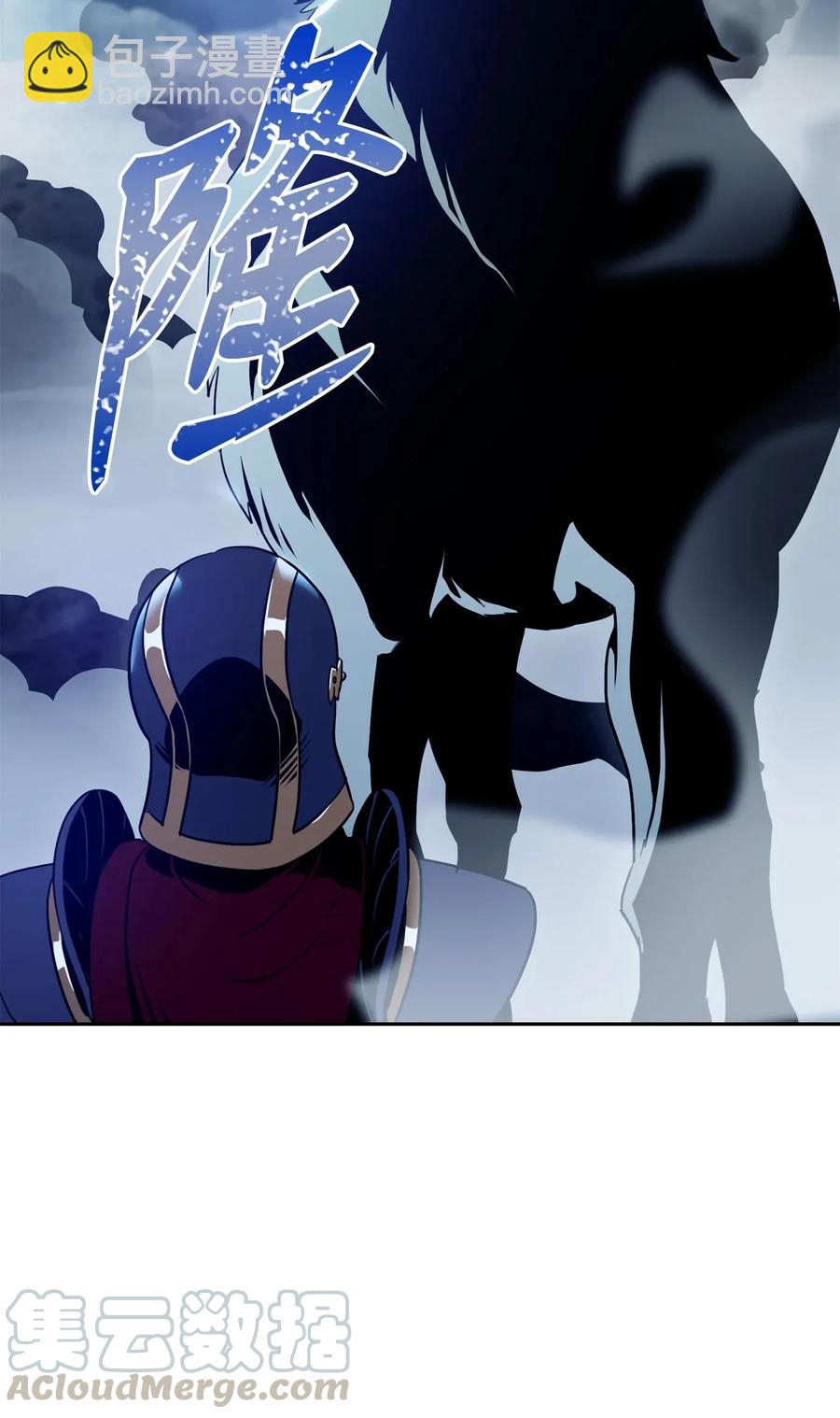 從1級開始的異世界騎士 - 54 暗藏殺機(2/2) - 1