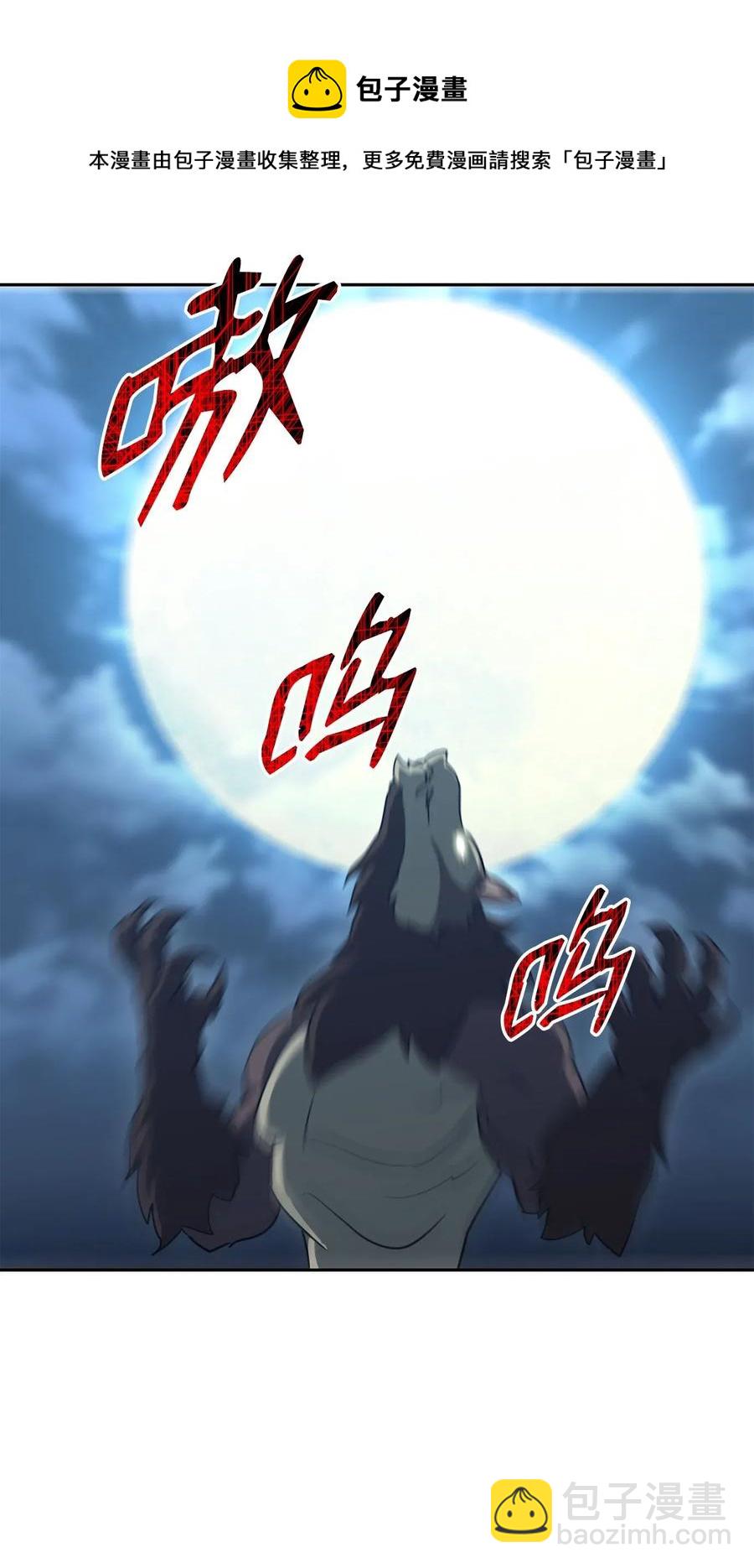 從1級開始的異世界騎士 - 54 暗藏殺機(2/2) - 2