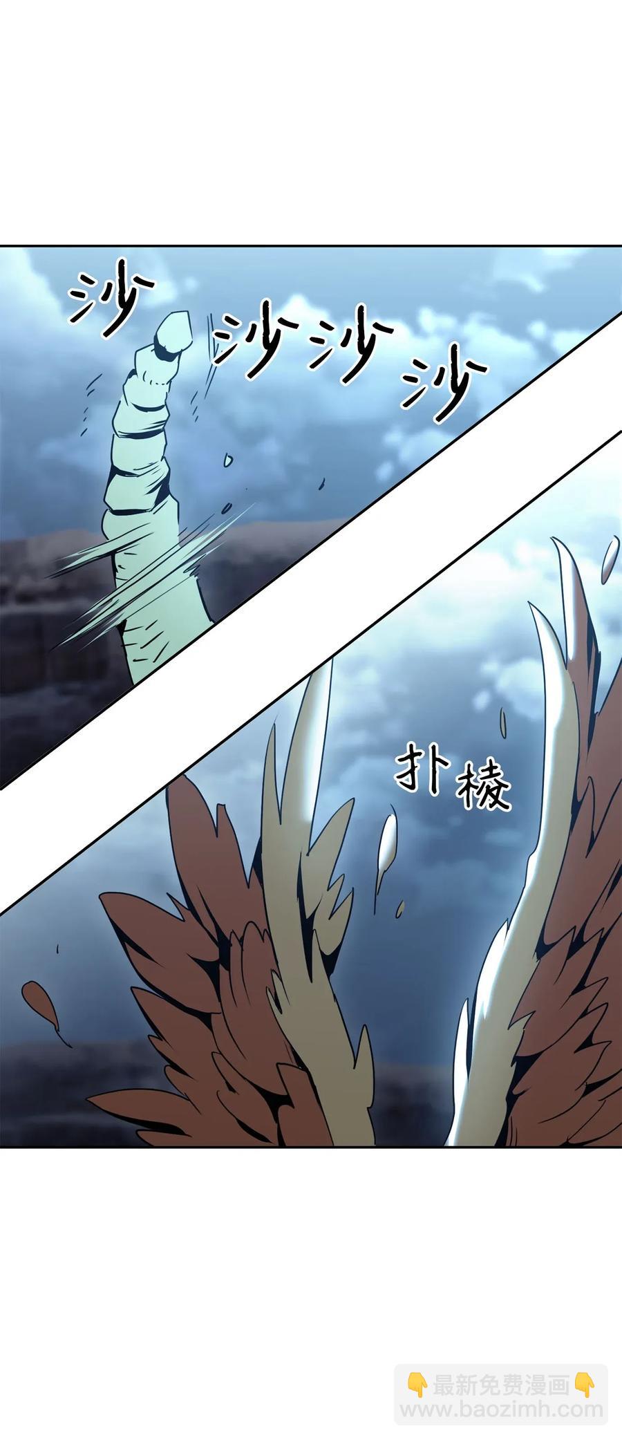 從1級開始的異世界騎士 - 54 暗藏殺機(2/2) - 3