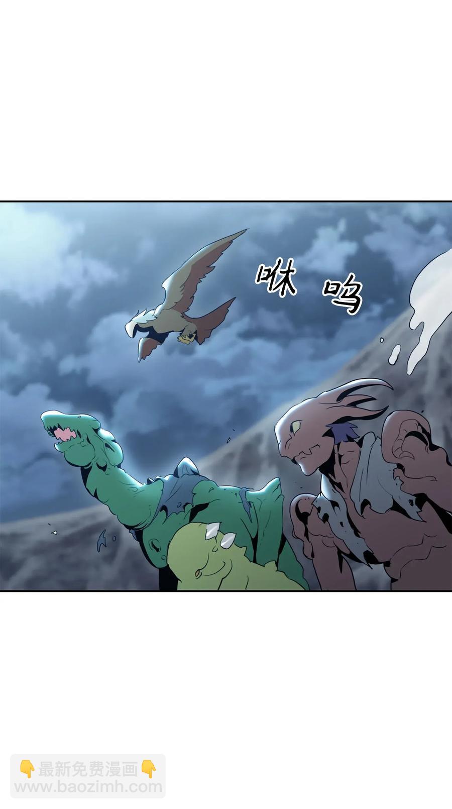 從1級開始的異世界騎士 - 54 暗藏殺機(2/2) - 1