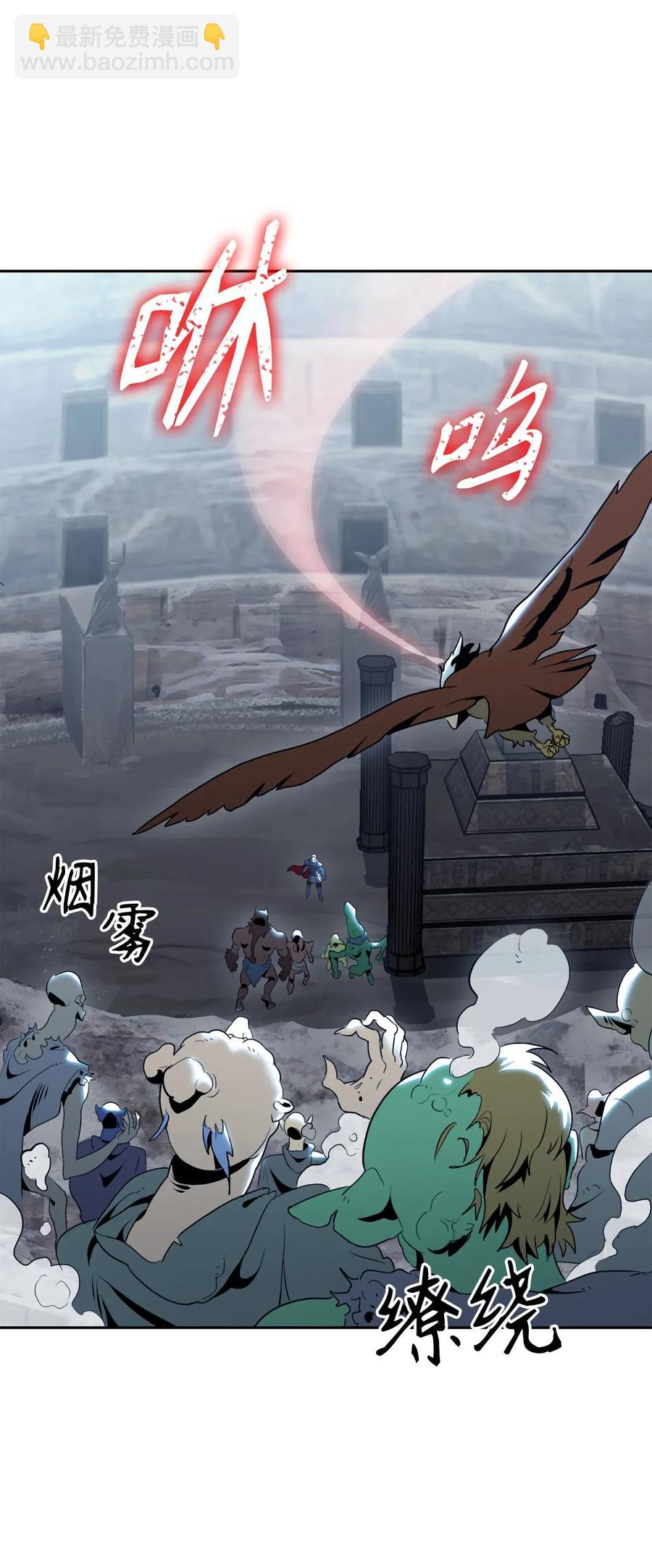 從1級開始的異世界騎士 - 54 暗藏殺機(2/2) - 2