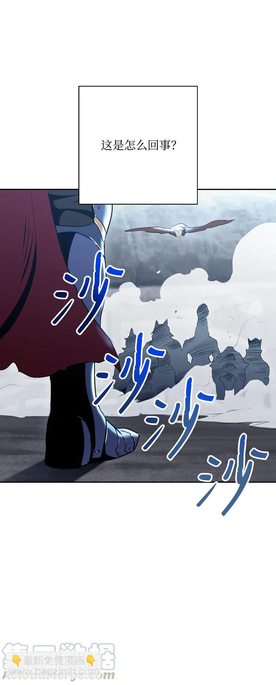 從1級開始的異世界騎士 - 54 暗藏殺機(2/2) - 3