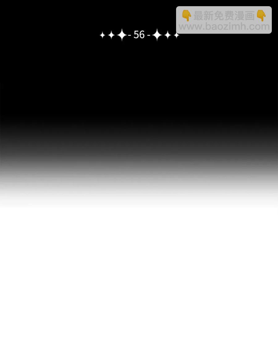 從1級開始的異世界騎士 - 56 再一次死亡(1/2) - 2