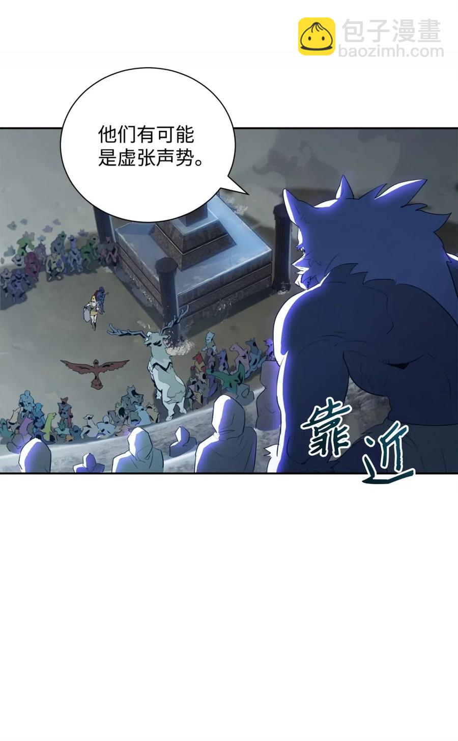 從1級開始的異世界騎士 - 56 再一次死亡(1/2) - 3