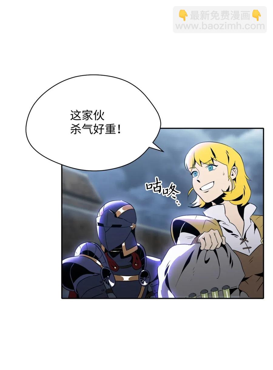 從1級開始的異世界騎士 - 56 再一次死亡(1/2) - 7