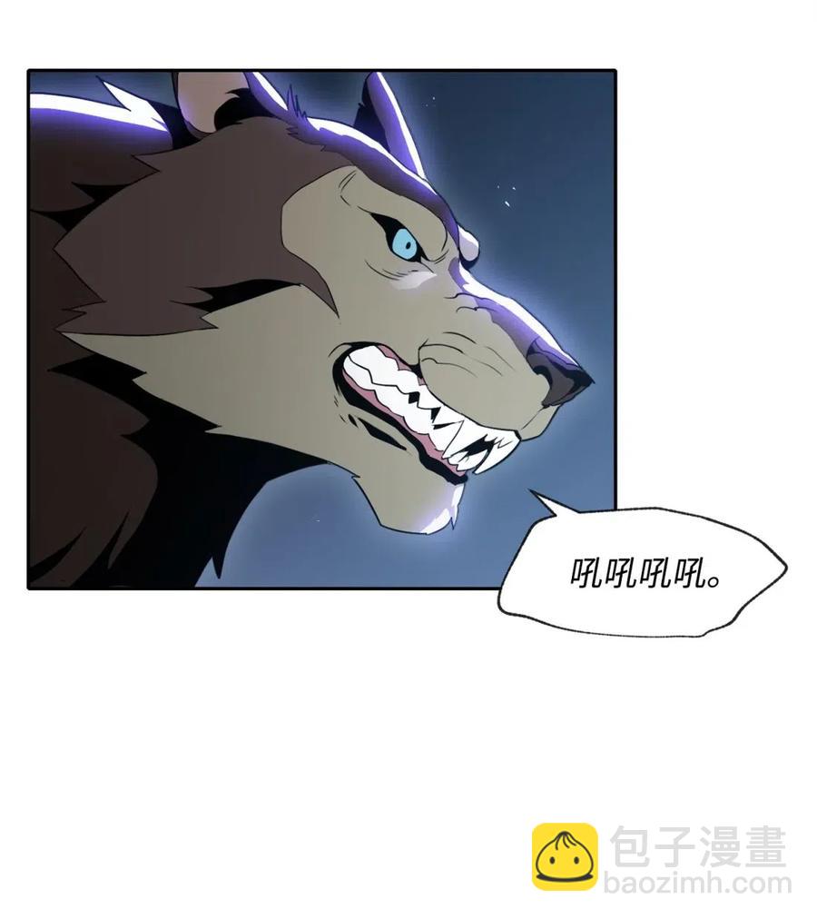 從1級開始的異世界騎士 - 56 再一次死亡(1/2) - 8