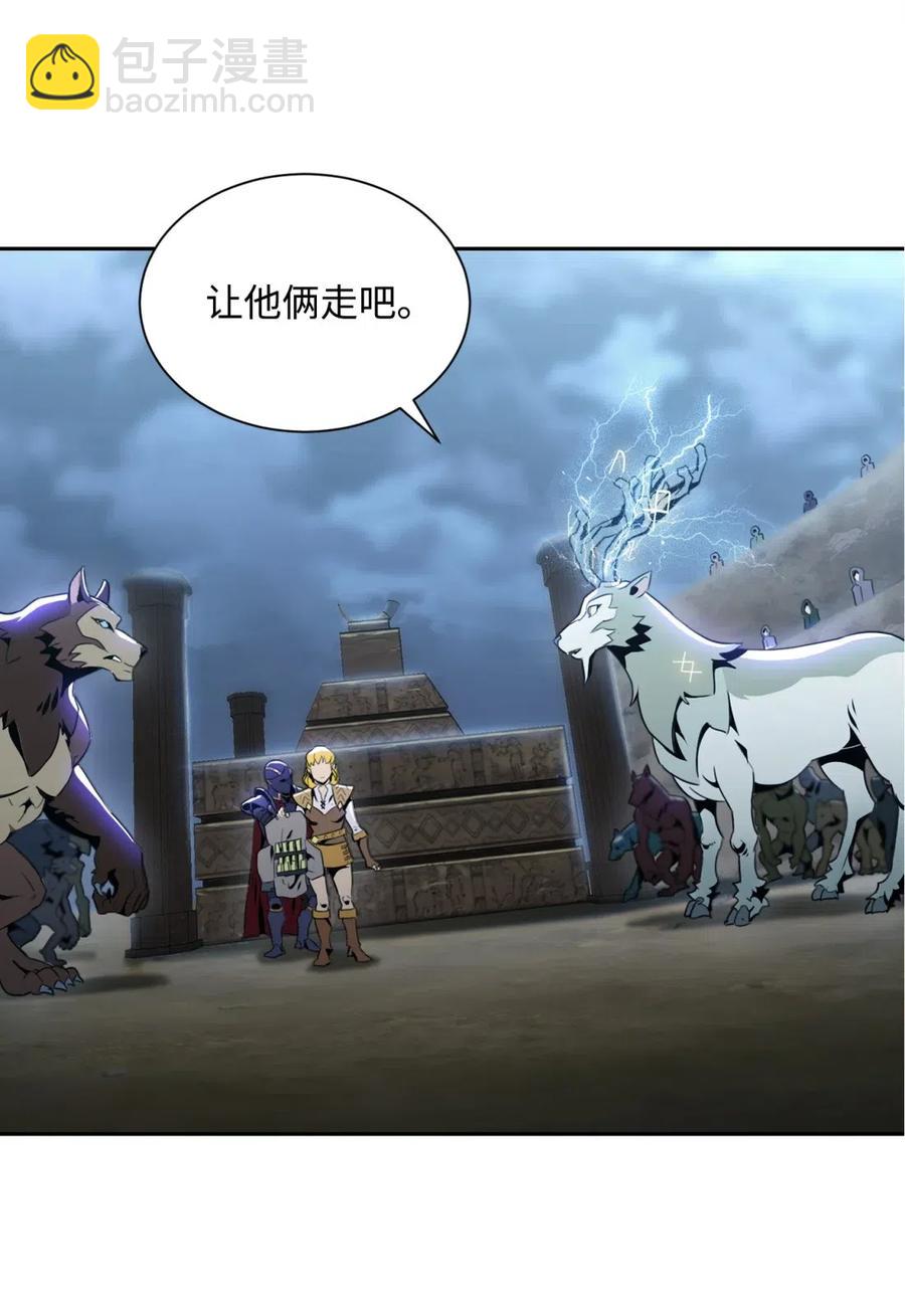 從1級開始的異世界騎士 - 56 再一次死亡(1/2) - 3