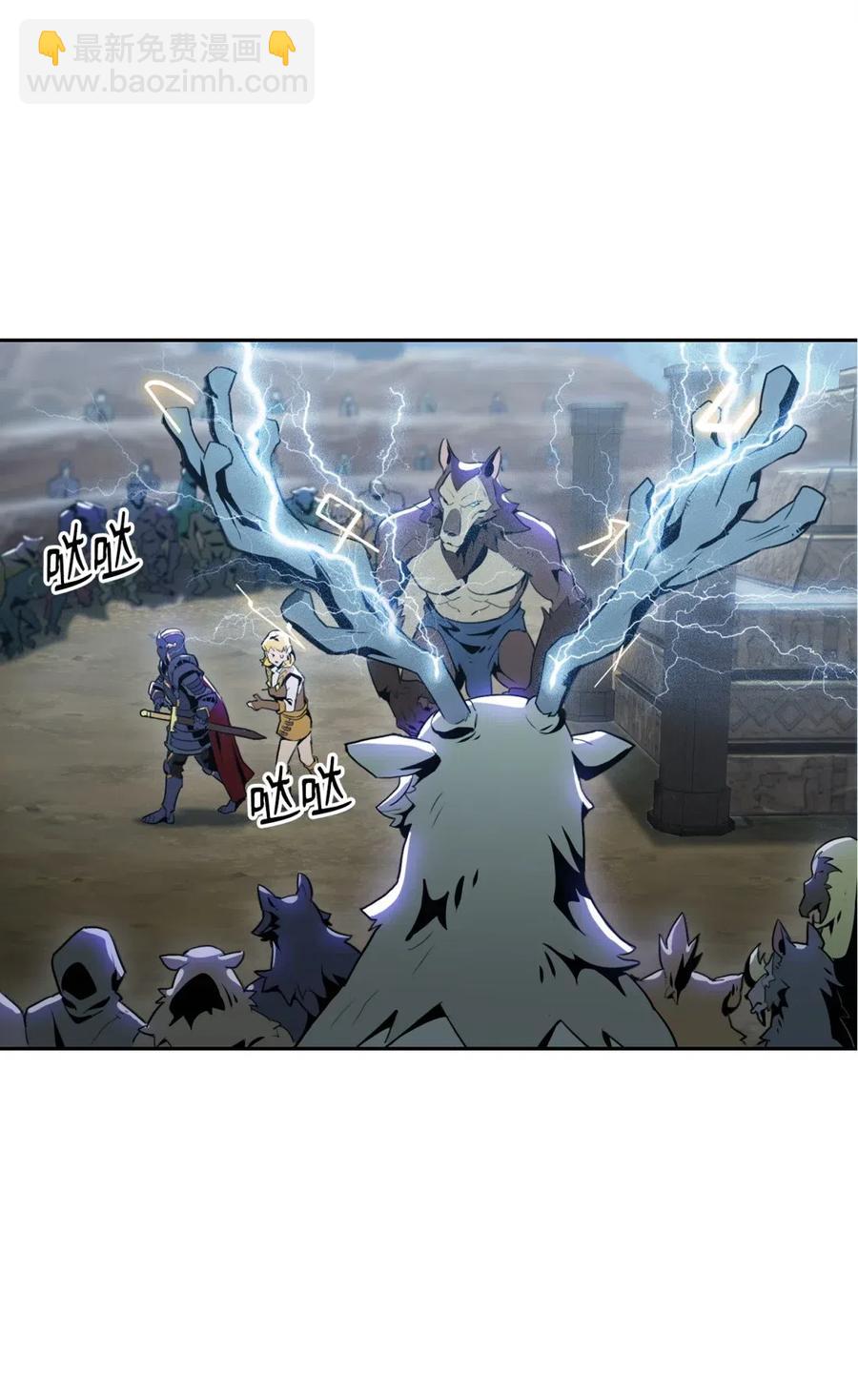 從1級開始的異世界騎士 - 56 再一次死亡(1/2) - 6