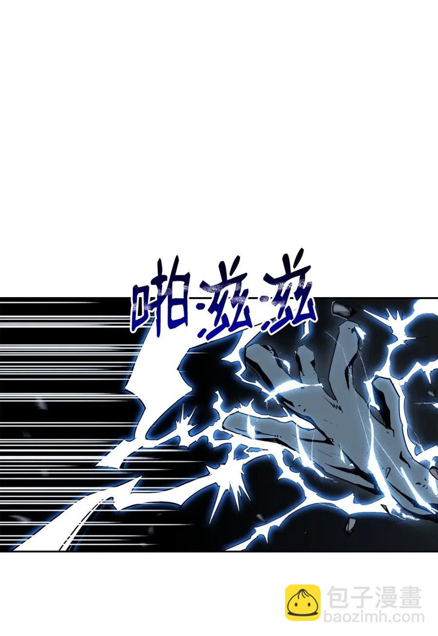 從1級開始的異世界騎士 - 56 再一次死亡(1/2) - 2