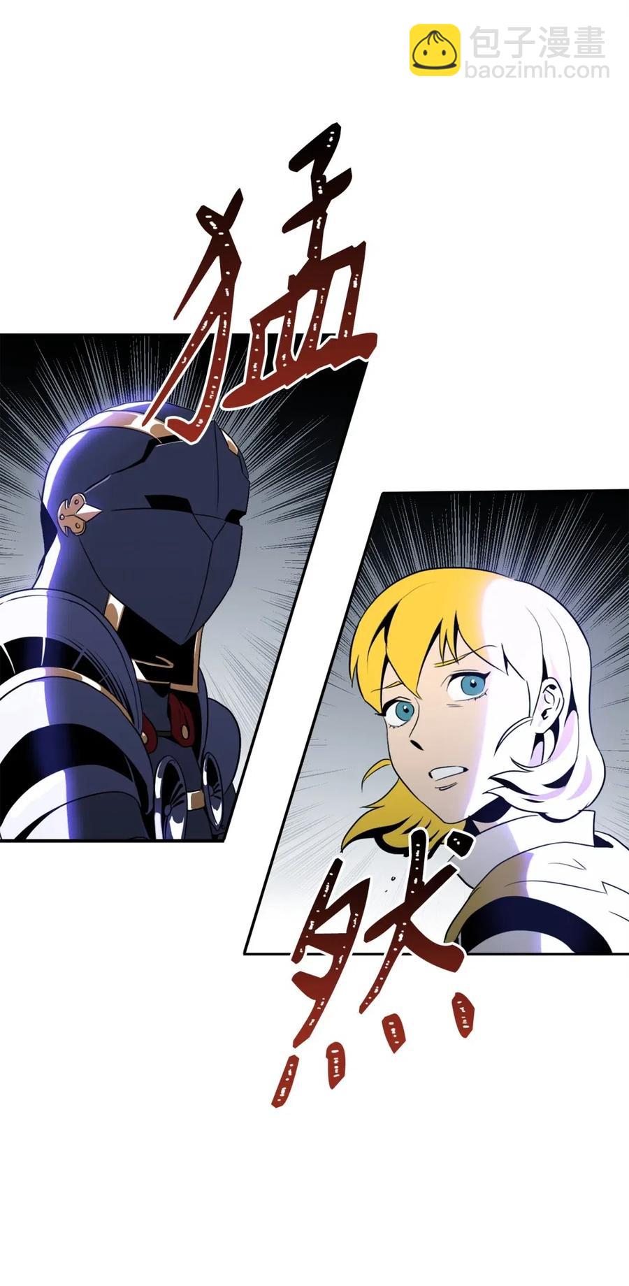 從1級開始的異世界騎士 - 56 再一次死亡(1/2) - 3