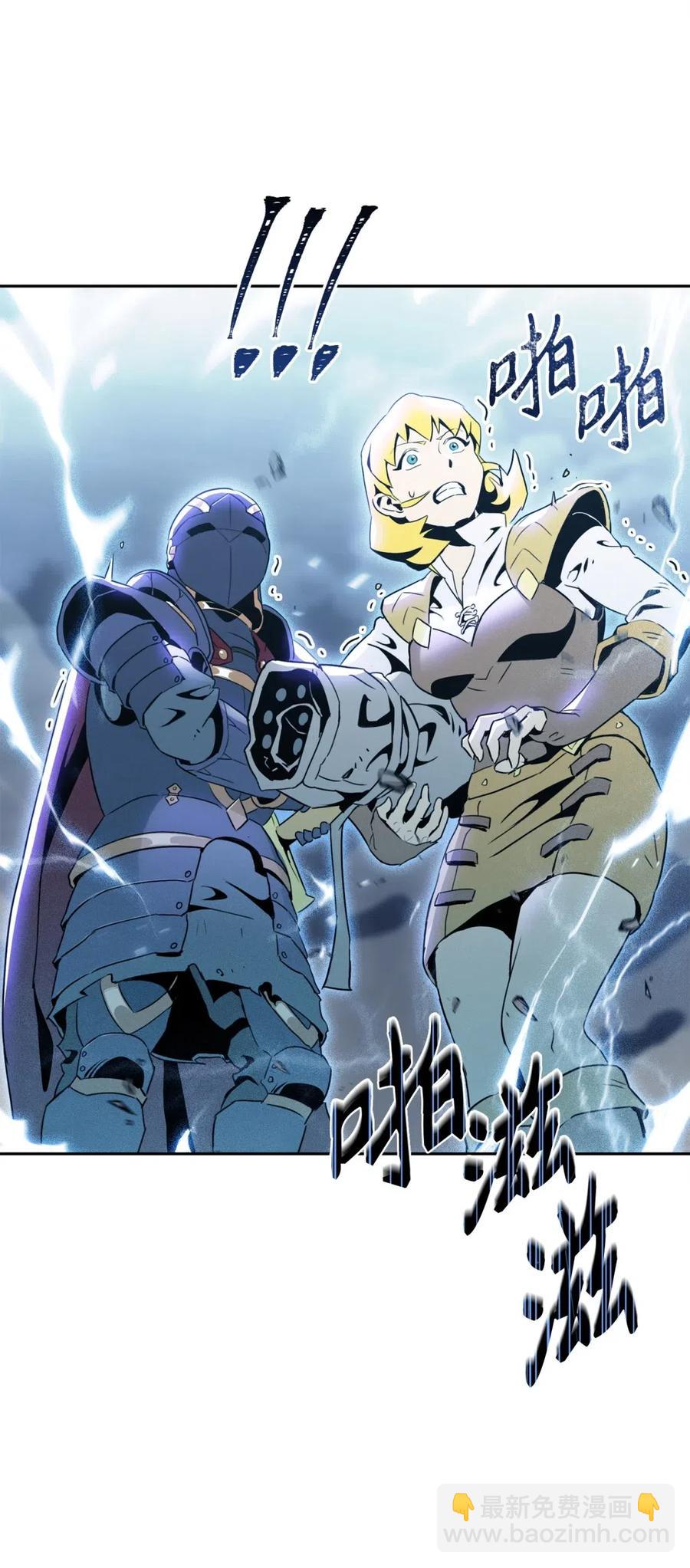 從1級開始的異世界騎士 - 56 再一次死亡(1/2) - 4