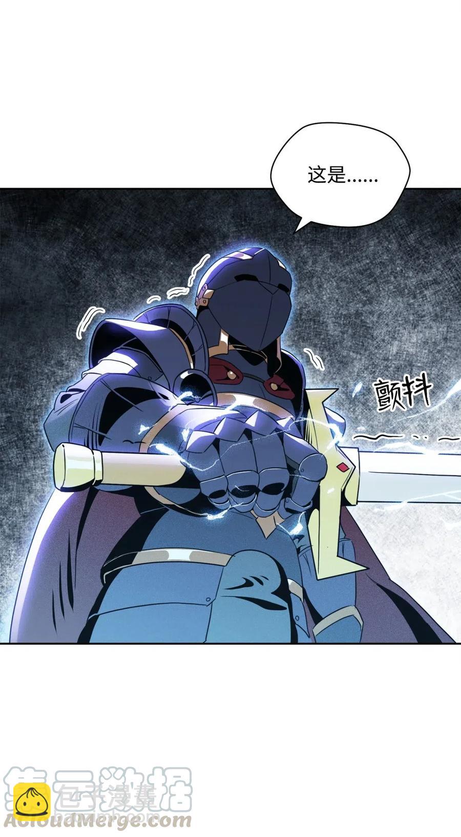 從1級開始的異世界騎士 - 56 再一次死亡(1/2) - 5