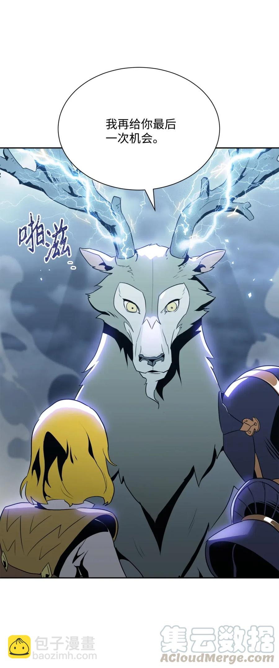 從1級開始的異世界騎士 - 56 再一次死亡(1/2) - 1